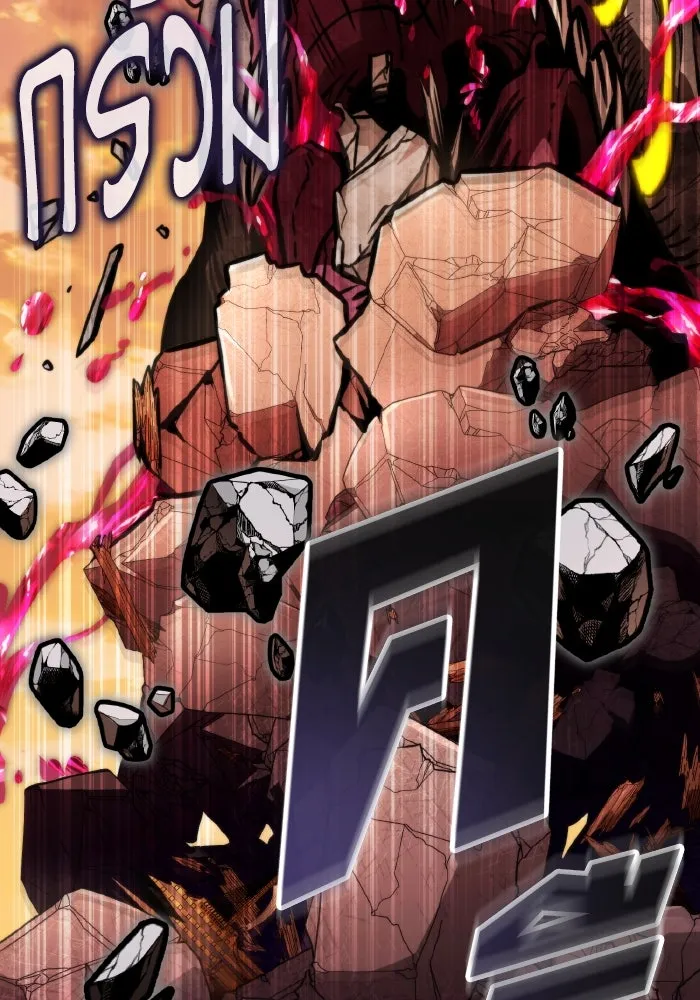 การแข่งขันของผู้เกิดใหม่ ตอนที่ 59 รูปที่ 155