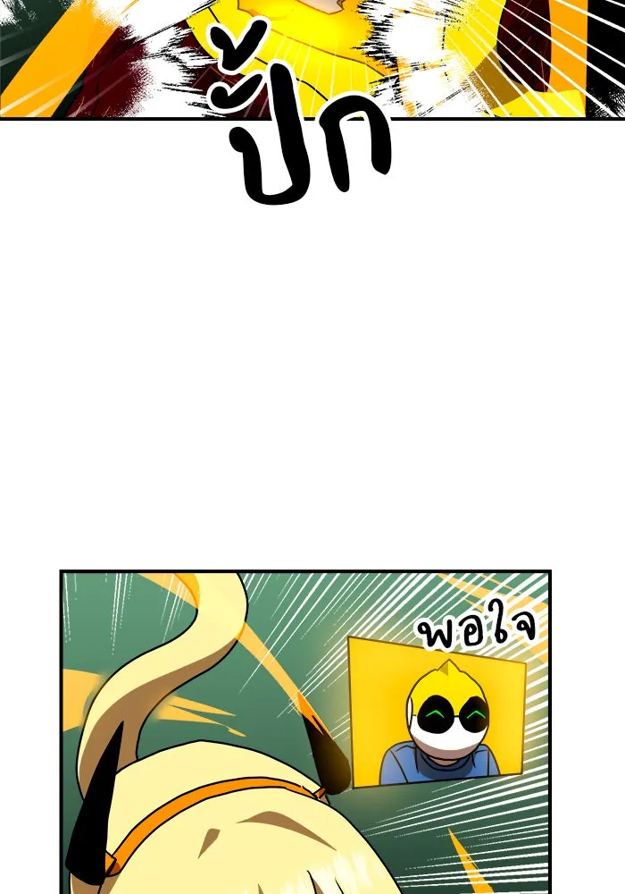 Double Click ตอนที่ 54 รูปที่ 119