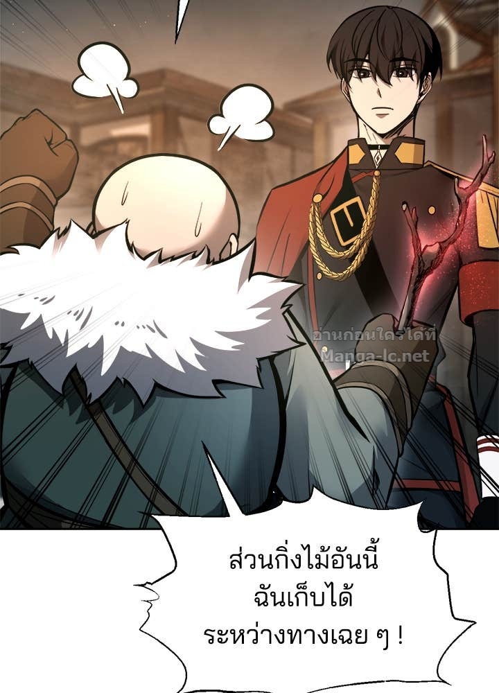 Doujin-Lc- อ่าน โดจิน มังฮวา เกาหลี ญี่ปุ่น จีน แปลไทย ผู้พิชิตเกมป้องกันฐาน ตอนที่ 1 2 3 4 5 6 7 8 9 10 11 12 13 14 ฟรี ไม่มีโฆษณา อ่าน โดจิน Manhwa เกาหลี ญี่ปุ่น จีน เรามีครบ คัดมาให้เน้นๆ โดจิน 18+ รับประกันความฟินโดย Doujin Lc