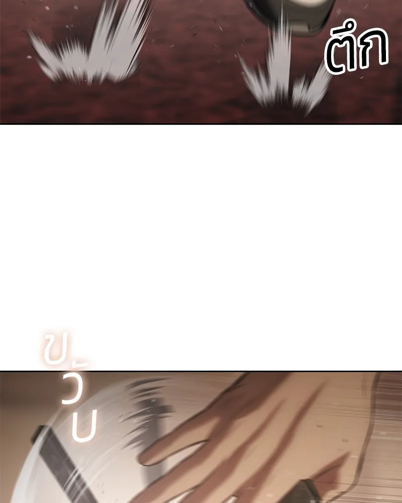 แบคXX ตอนที่ 77 รูปที่ 146