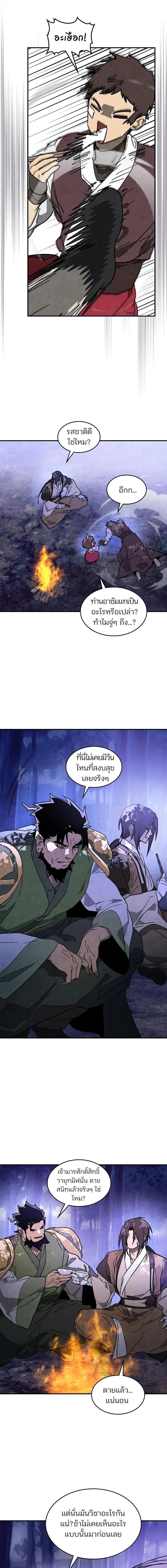 Manga-lc-com อ่านมังงะ อ่านการ์ตูน ออนไลน์ ฟรี Chronicles Of The Martial God’s Return ตอนที่ 1 2 3 4 5 6 7 8 9 10 11 12 13 14 ฟรี ไม่มีโฆษณา Manga-lc - อ่าน มังงะ อ่าน การ์ตูน ออนไลน์ อ่านมังงะ ฟรี