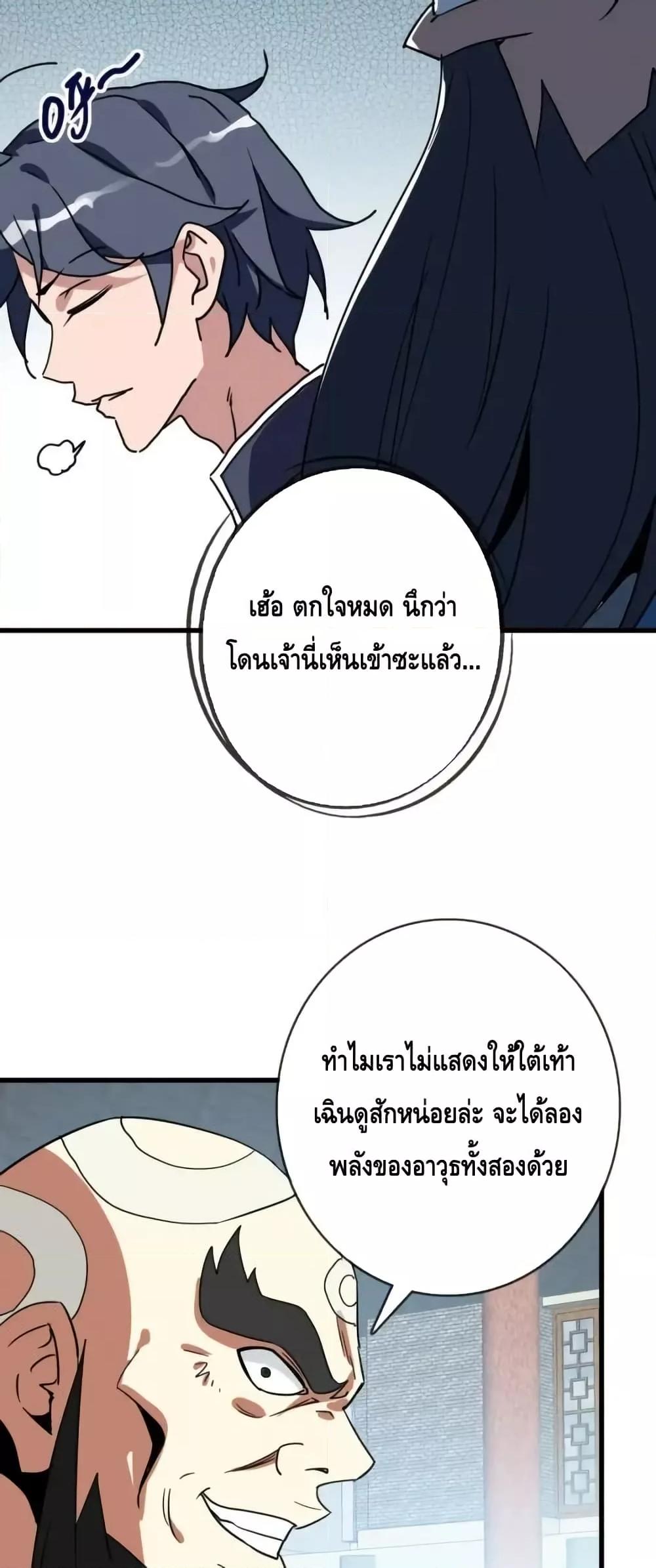 Manga-lc-com อ่านมังงะ อ่านการ์ตูน ออนไลน์ ฟรี CrazyLeveling ตอนที่ 1 2 3 4 5 6 7 8 9 10 11 12 13 14 ฟรี ไม่มีโฆษณา Manga-lc - อ่าน มังงะ อ่าน การ์ตูน ออนไลน์ อ่านมังงะ ฟรี