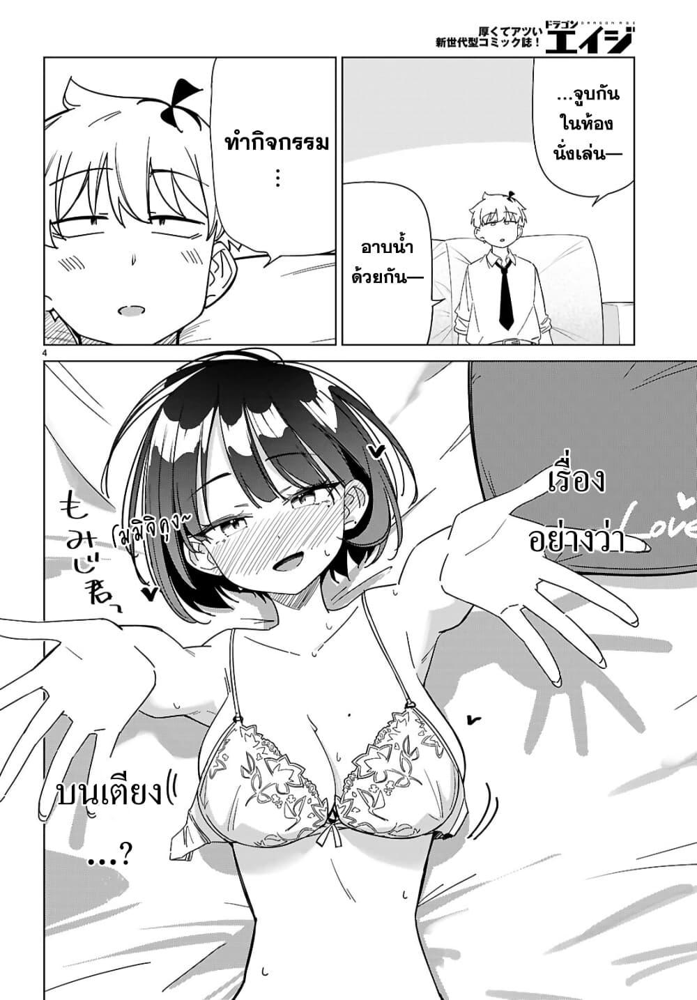 Manga-lc-com อ่านมังงะ อ่านการ์ตูน ออนไลน์ ฟรี Multiverse no Watashi, Koishite Ii desu ka ตอนที่ 1 2 3 4 5 6 7 8 9 10 11 12 13 14 ฟรี ไม่มีโฆษณา Manga-lc - อ่าน มังงะ อ่าน การ์ตูน ออนไลน์ อ่านมังงะ ฟรี