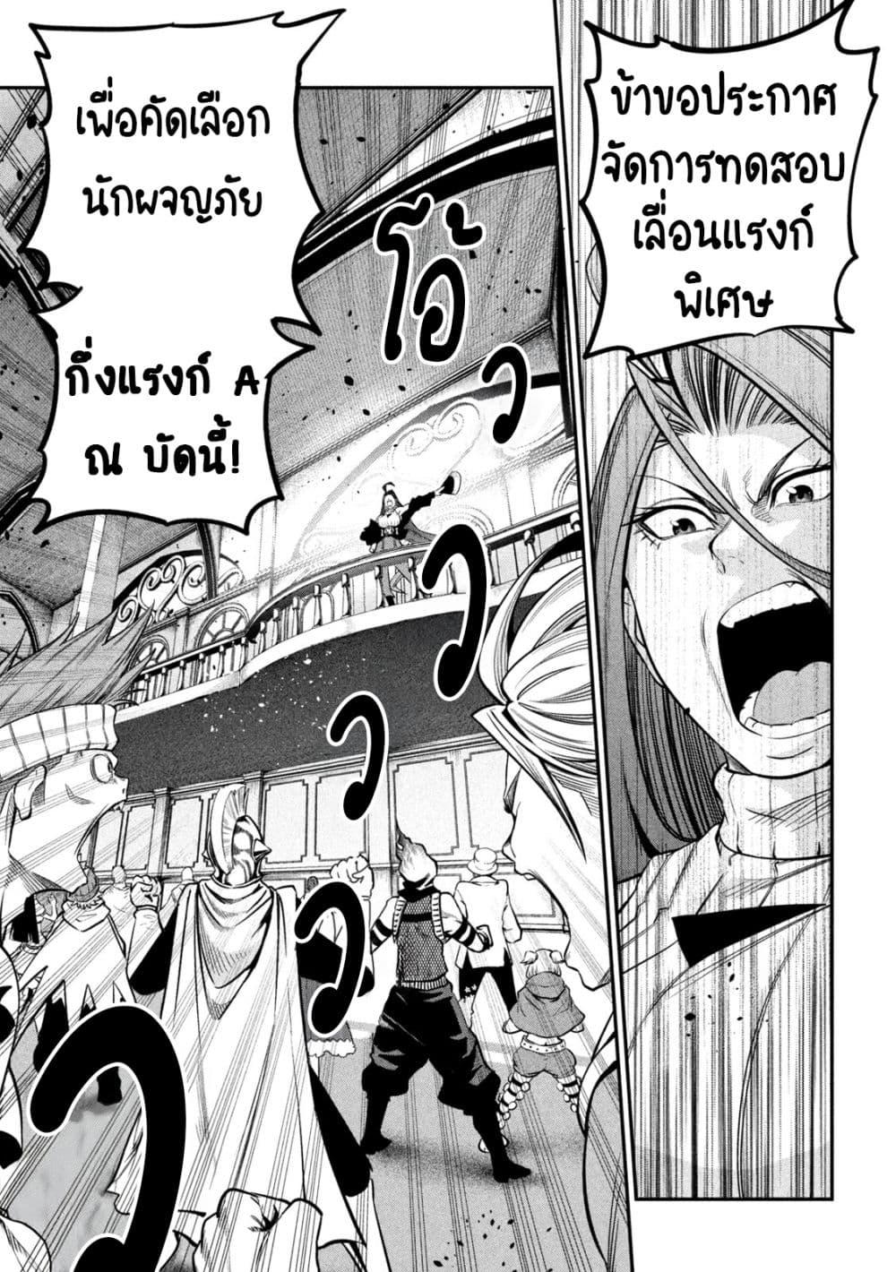 Manga-lc-com อ่านมังงะ อ่านการ์ตูน ออนไลน์ ฟรี Tsuihou Sareta Tenshou Juu Kishi wa game Chishiki de Musou Suru ตอนที่ 1 2 3 4 5 6 7 8 9 10 11 12 13 14 ฟรี ไม่มีโฆษณา Manga-lc - อ่าน มังงะ อ่าน การ์ตูน ออนไลน์ อ่านมังงะ ฟรี