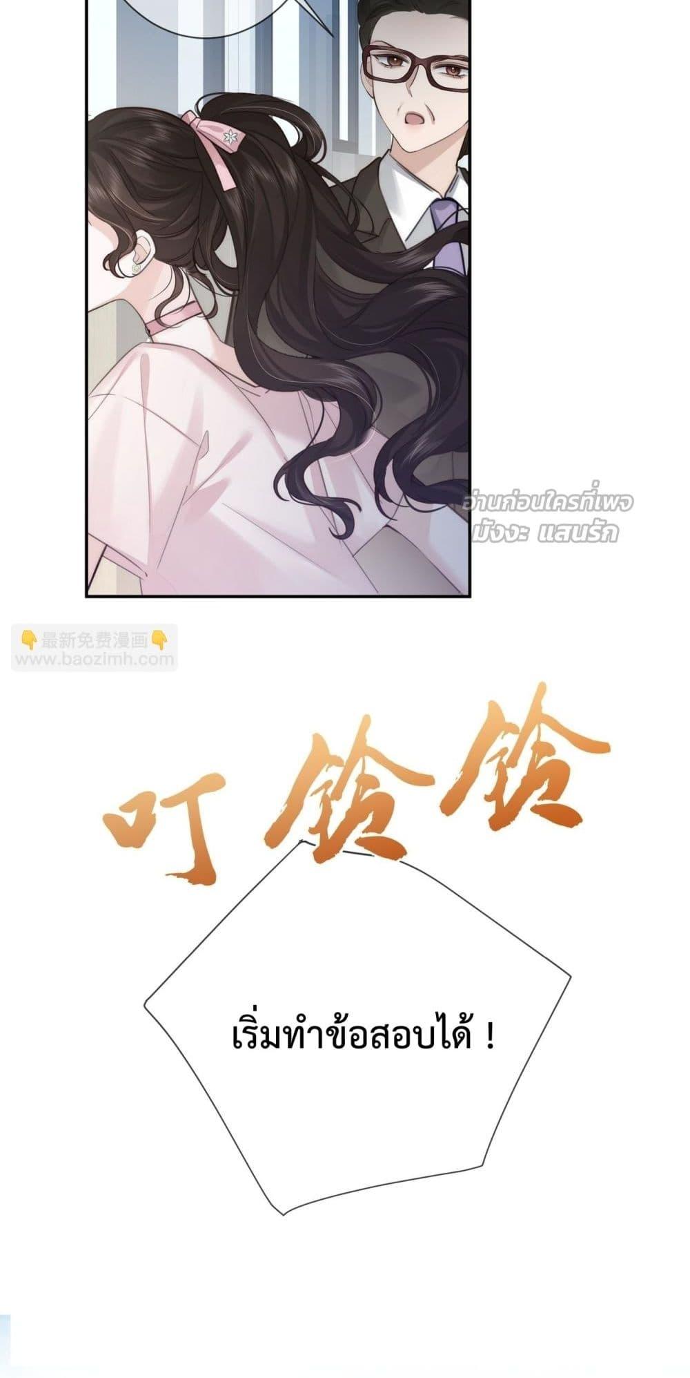 Manga-lc-com อ่านมังงะ อ่านการ์ตูน ออนไลน์ ฟรี ParanoidCEO,P ตอนที่ 1 2 3 4 5 6 7 8 9 10 11 12 13 14 ฟรี ไม่มีโฆษณา Manga-lc - อ่าน มังงะ อ่าน การ์ตูน ออนไลน์ อ่านมังงะ ฟรี