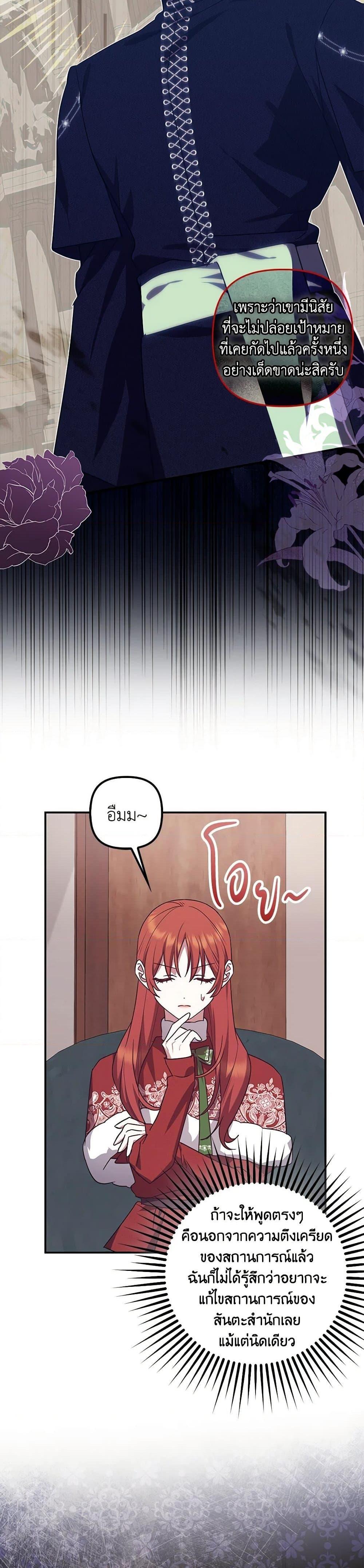 Manga-lc-com อ่านมังงะ อ่านการ์ตูน ออนไลน์ ฟรี The Abandoned Bachelorette Enjoys Her Simple Life ตอนที่ 1 2 3 4 5 6 7 8 9 10 11 12 13 14 ฟรี ไม่มีโฆษณา Manga-lc - อ่าน มังงะ อ่าน การ์ตูน ออนไลน์ อ่านมังงะ ฟรี