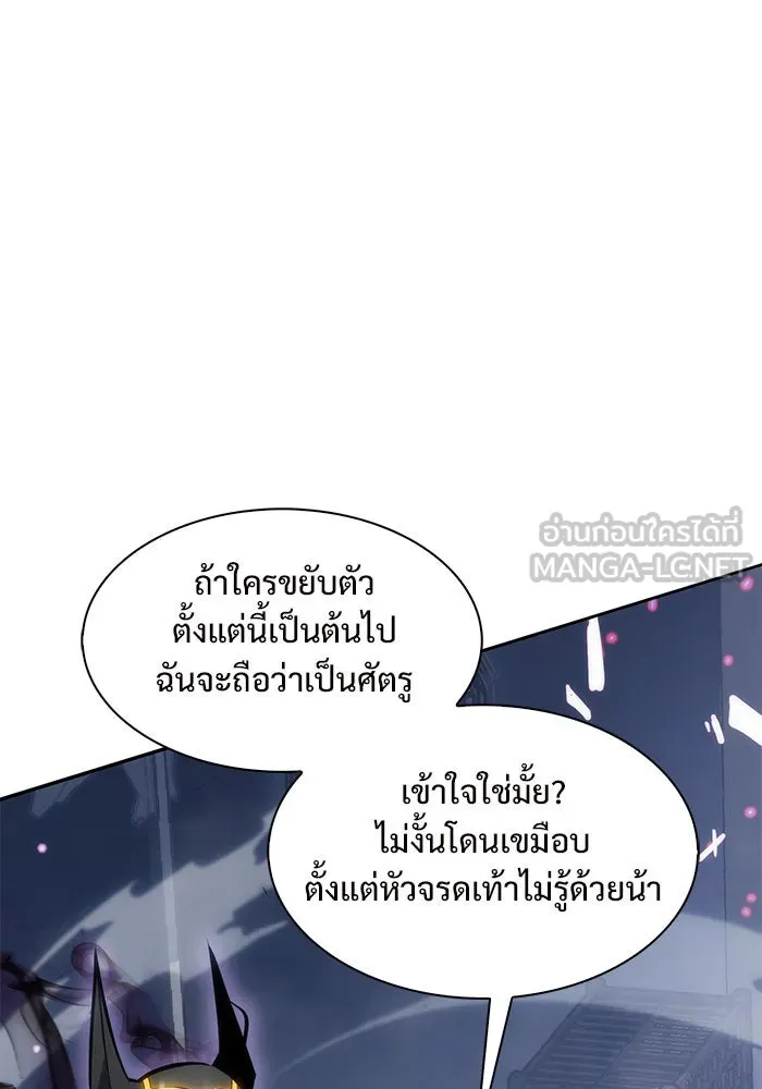 ผู้เล่นหน้าใหม่เลเวลแมกซ์ ตอนที่ 5 พิพิธภัณฑ์กลางแห่งชาติ (1) รูปที่ 84