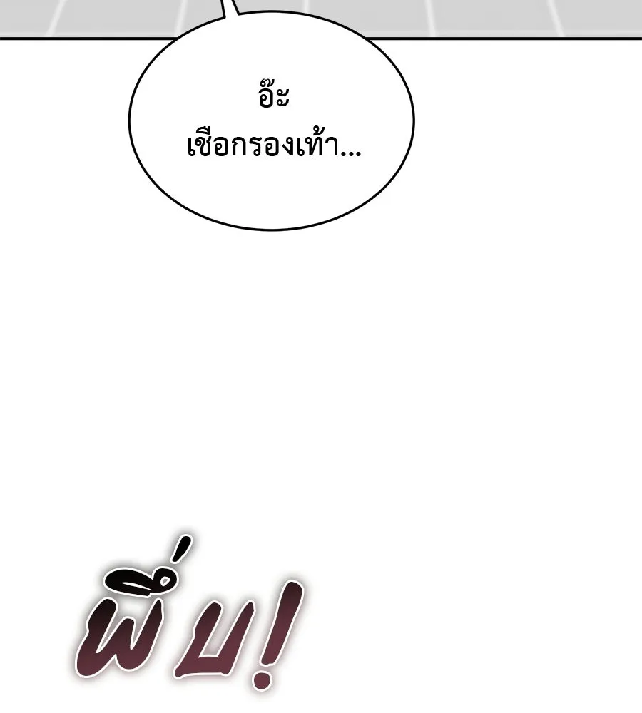 ผงาดรักนักกีฬาข้างบ้าน ตอนที่ 4 รูปที่ 58