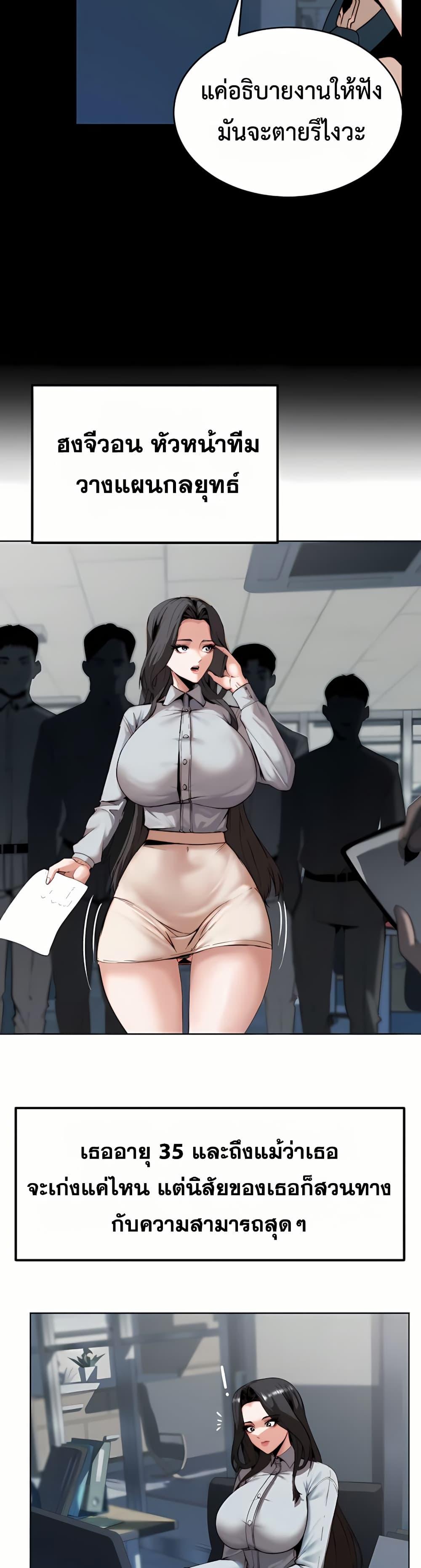 Doujin-Lc- อ่าน โดจิน มังฮวา เกาหลี ญี่ปุ่น จีน แปลไทย Team leader stand ตอนที่ 1 2 3 4 5 6 7 8 9 10 11 12 13 14 ฟรี ไม่มีโฆษณา อ่าน โดจิน Manhwa เกาหลี ญี่ปุ่น จีน เรามีครบ คัดมาให้เน้นๆ โดจิน 18+ รับประกันความฟินโดย  Doujin Lc