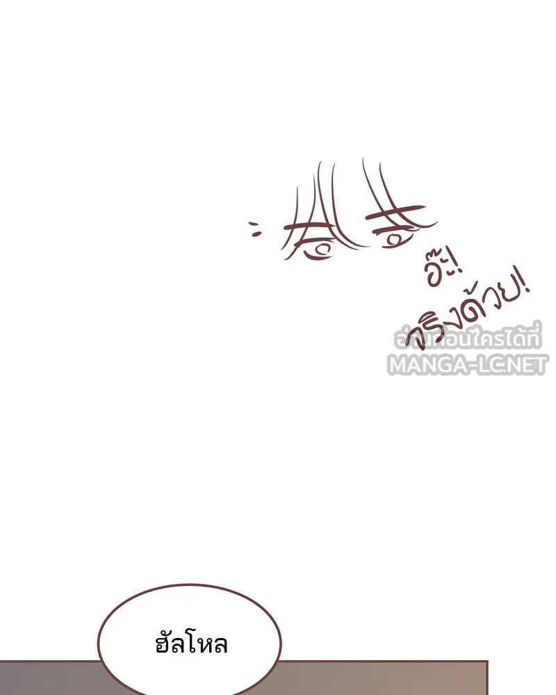 เพียงลมหนาว ตอนที่ 32 รูปที่ 60