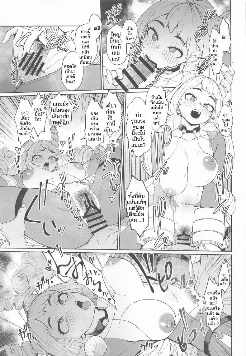 Doujin-Lc- อ่าน โดจิน มังฮวา เกาหลี ญี่ปุ่น จีน แปลไทย เรื่องราวสมมติและจินตนาการสุดเพริดเพริ้ง (Kobaji) (Boku no Hero Academia) ตอนที่ 1 2 3 4 5 6 7 8 9 10 11 12 13 14 ฟรี ไม่มีโฆษณา อ่าน โดจิน Manhwa เกาหลี ญี่ปุ่น จีน เรามีครบ คัดมาให้เน้นๆ โดจิน 18+ รับประกันความฟินโดย  Doujin Lc