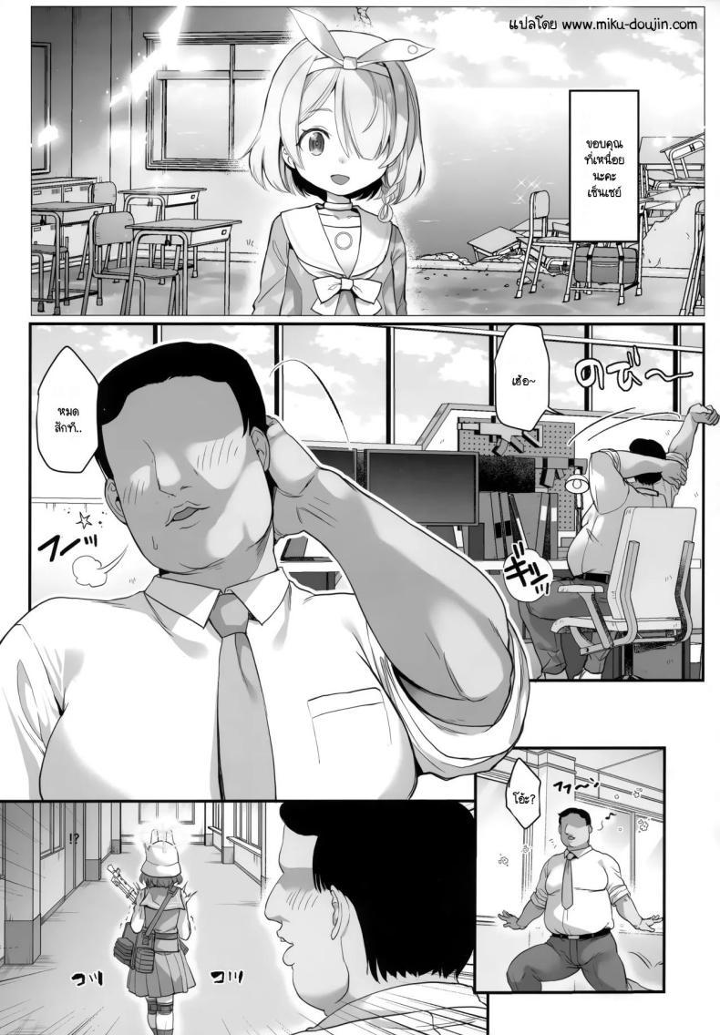 Doujin-Lc- อ่าน โดจิน มังฮวา เกาหลี ญี่ปุ่น จีน แปลไทย เซ็นเซย์เวอร์ชันจัญไร (C104) [Ginga-kei Pride (B-ginga)] Koukando 0 no Usagi ni Saimin Kakete Mita ตอนที่ 1 2 3 4 5 6 7 8 9 10 11 12 13 14 ฟรี ไม่มีโฆษณา อ่าน โดจิน Manhwa เกาหลี ญี่ปุ่น จีน เรามีครบ คัดมาให้เน้นๆ โดจิน 18+ รับประกันความฟินโดย  Doujin Lc