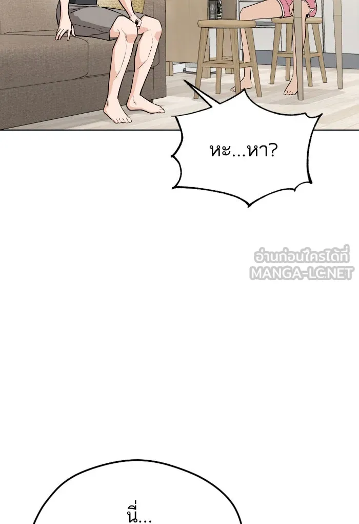 โชคชะตานำพารัก ตอนที่ 81 ไม่ได้พบกันนานเลยนะคะ รูปที่ 27