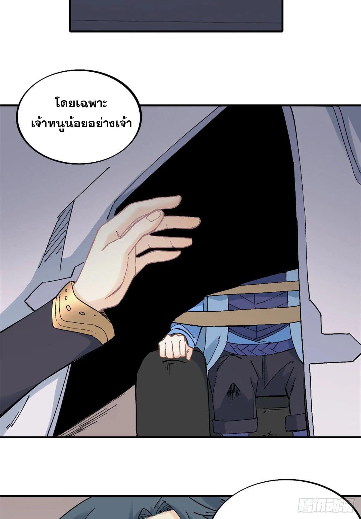 Manga-lc-com อ่านมังงะ อ่านการ์ตูน ออนไลน์ ฟรี All Hail the Sect Leader ตอนที่ 1 2 3 4 5 6 7 8 9 10 11 12 13 14 ฟรี ไม่มีโฆษณา Manga-lc - อ่าน มังงะ อ่าน การ์ตูน ออนไลน์ อ่านมังงะ ฟรี