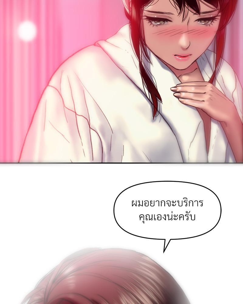 Doujin-Lc- อ่าน โดจิน มังฮวา เกาหลี ญี่ปุ่น จีน แปลไทย เมืองกระหายรัก ตอนที่ 1 2 3 4 5 6 7 8 9 10 11 12 13 14 ฟรี ไม่มีโฆษณา อ่าน โดจิน Manhwa เกาหลี ญี่ปุ่น จีน เรามีครบ คัดมาให้เน้นๆ โดจิน 18+ รับประกันความฟินโดย  Doujin Lc