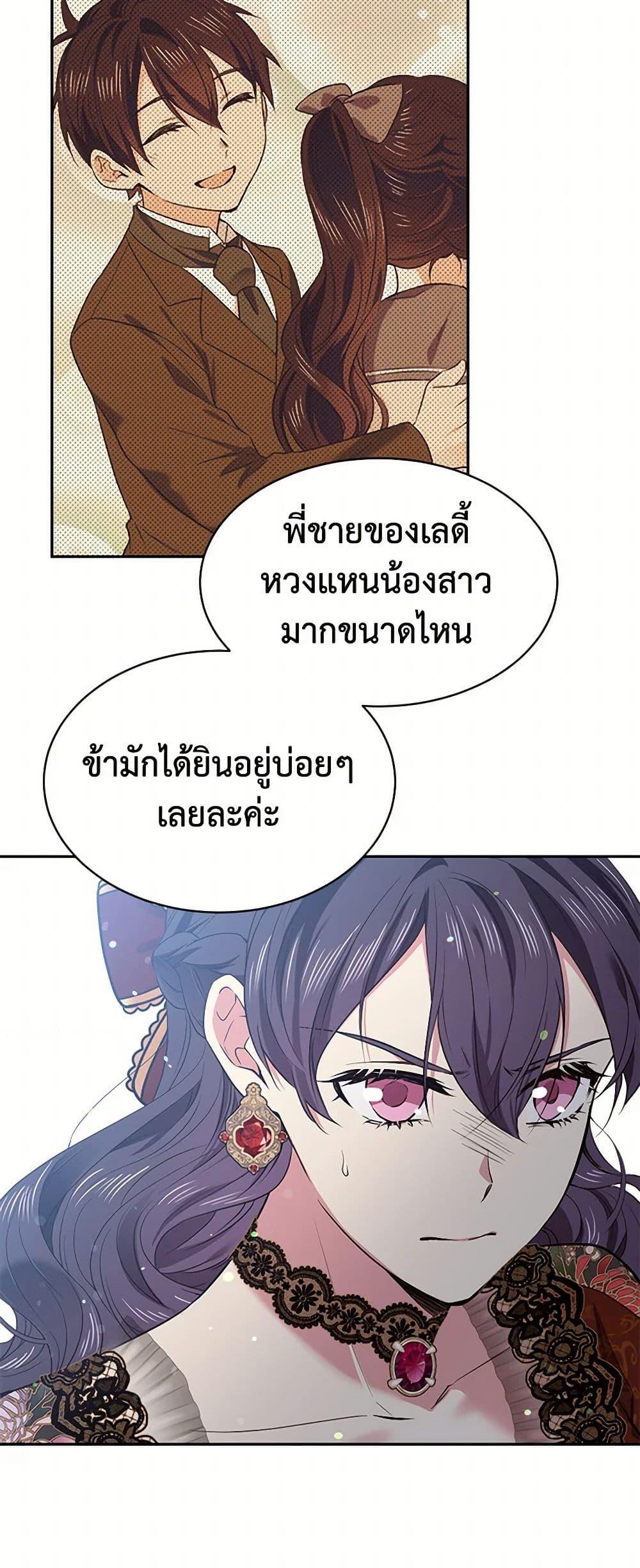 Manga-lc-com อ่านมังงะ อ่านการ์ตูน ออนไลน์ ฟรี My Goal is to Live a Long ตอนที่ 1 2 3 4 5 6 7 8 9 10 11 12 13 14 ฟรี ไม่มีโฆษณา Manga-lc - อ่าน มังงะ อ่าน การ์ตูน ออนไลน์ อ่านมังงะ ฟรี