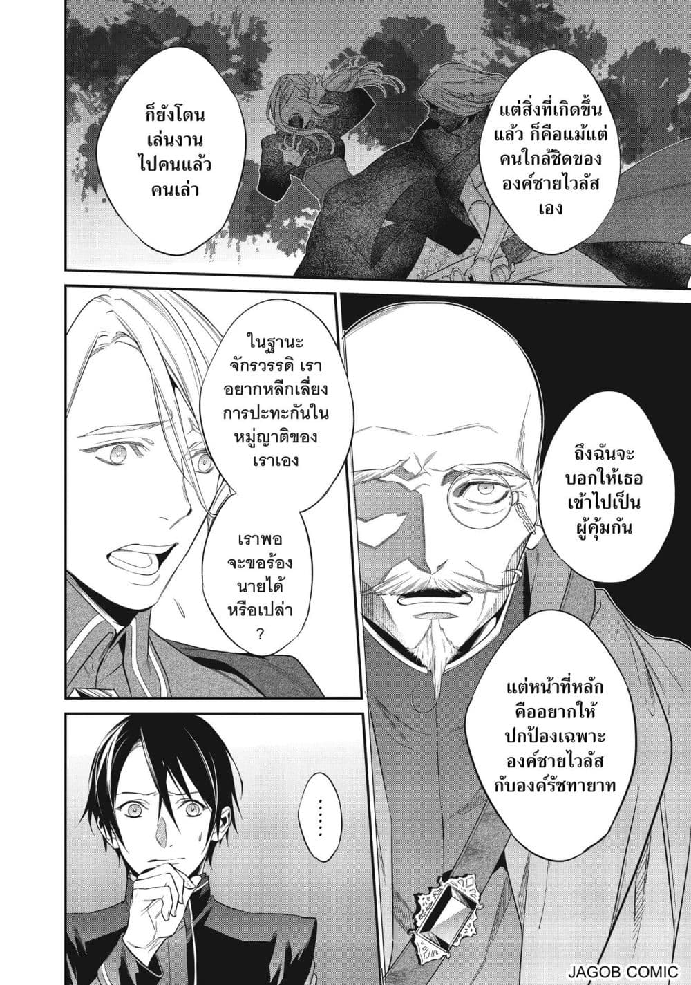 Manga-lc-com อ่านมังงะ อ่านการ์ตูน ออนไลน์ ฟรี Reborn as a Barrier Master ตอนที่ 1 2 3 4 5 6 7 8 9 10 11 12 13 14 ฟรี ไม่มีโฆษณา Manga-lc - อ่าน มังงะ อ่าน การ์ตูน ออนไลน์ อ่านมังงะ ฟรี