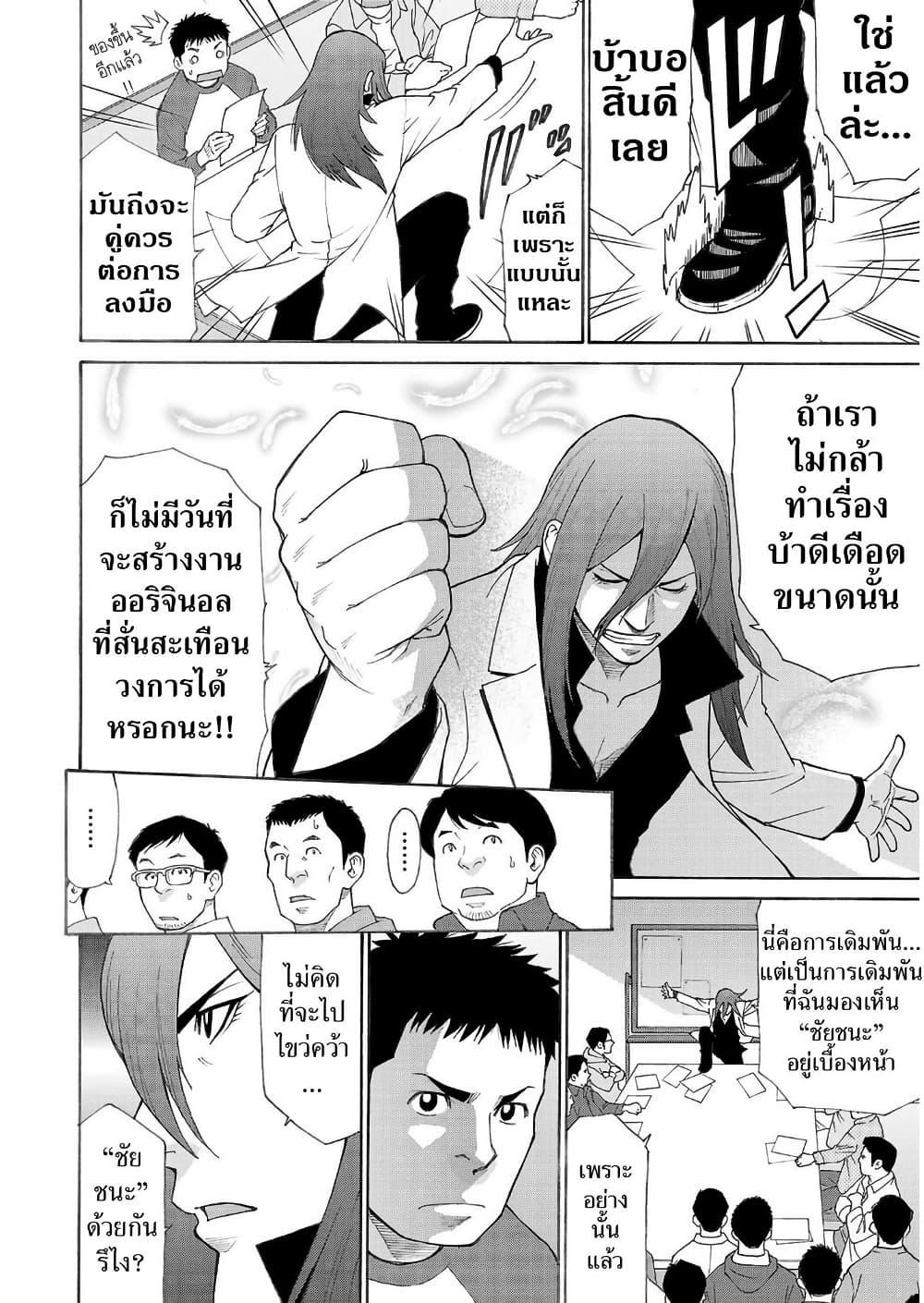 Manga-lc-com อ่านมังงะ อ่านการ์ตูน ออนไลน์ ฟรี Shinsetsu Game Creator-den ตอนที่ 1 2 3 4 5 6 7 8 9 10 11 12 13 14 ฟรี ไม่มีโฆษณา Manga-lc - อ่าน มังงะ อ่าน การ์ตูน ออนไลน์ อ่านมังงะ ฟรี