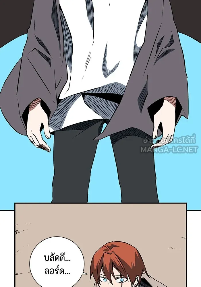 หนึ่งก้าวสู่เจ้ามาร ตอนที่ 103 เป้าหมาย (26) รูปที่ 63