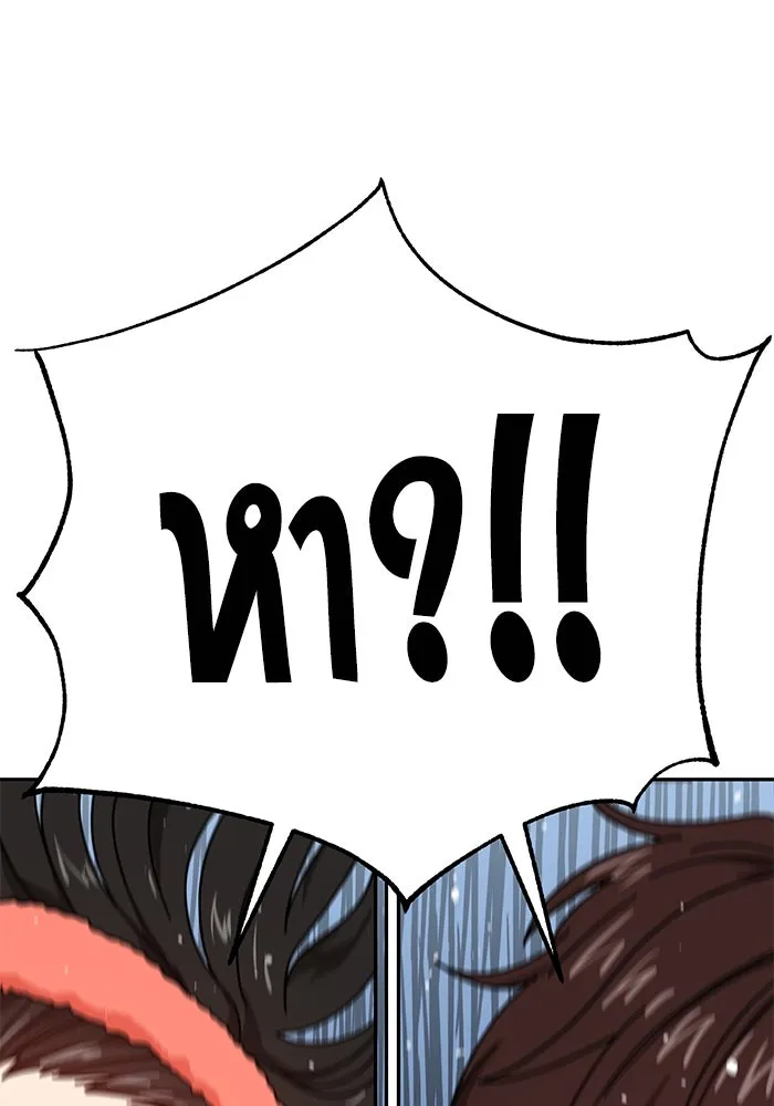 โชคชะตานำพารัก ตอนที่ 30 ล้มเหลวเหรอ รูปที่ 7