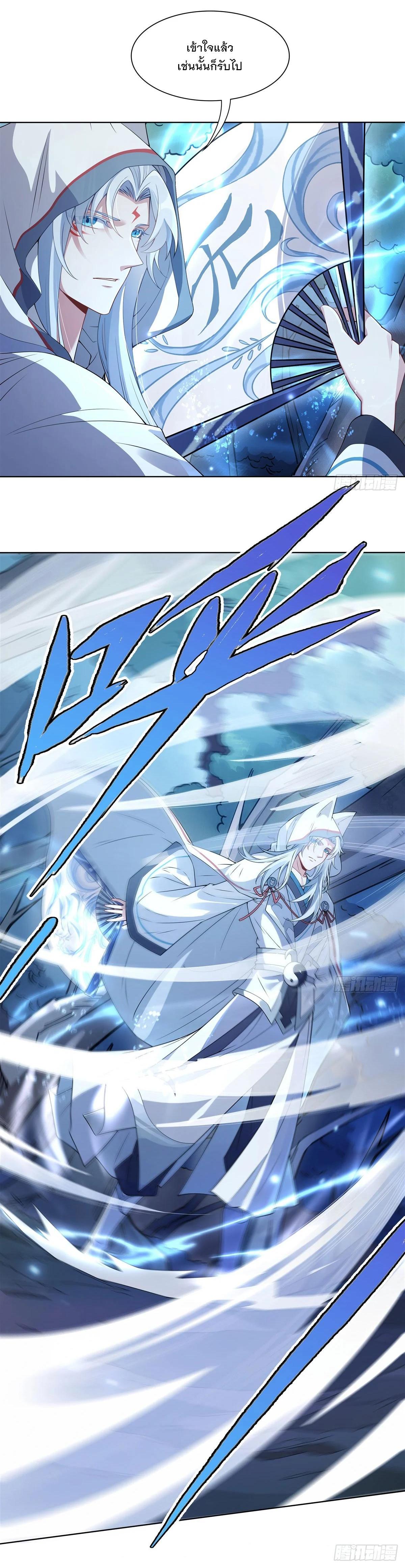 Manga-lc-com อ่านมังงะ อ่านการ์ตูน ออนไลน์ ฟรี My Female Disciples are all Future Masters of the Heavens ตอนที่ 1 2 3 4 5 6 7 8 9 10 11 12 13 14 ฟรี ไม่มีโฆษณา Manga-lc - อ่าน มังงะ อ่าน การ์ตูน ออนไลน์ อ่านมังงะ ฟรี