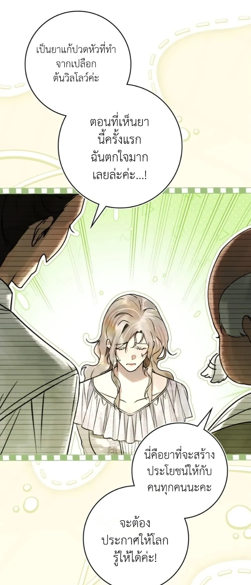 Manga-lc-com อ่านมังงะ อ่านการ์ตูน ออนไลน์ ฟรี A Wicked Husband ตอนที่ 1 2 3 4 5 6 7 8 9 10 11 12 13 14 ฟรี ไม่มีโฆษณา Manga-lc - อ่าน มังงะ อ่าน การ์ตูน ออนไลน์ อ่านมังงะ ฟรี