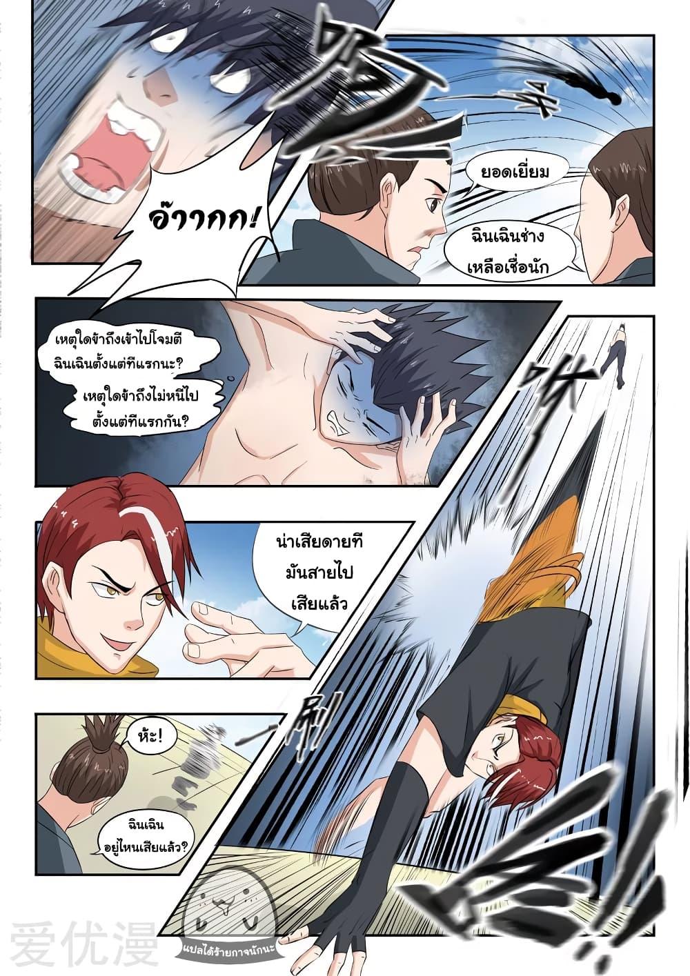 Manga-lc-com อ่านมังงะ อ่านการ์ตูน ออนไลน์ ฟรี Martial Master ตอนที่ 1 2 3 4 5 6 7 8 9 10 11 12 13 14 ฟรี ไม่มีโฆษณา Manga-lc - อ่าน มังงะ อ่าน การ์ตูน ออนไลน์ อ่านมังงะ ฟรี