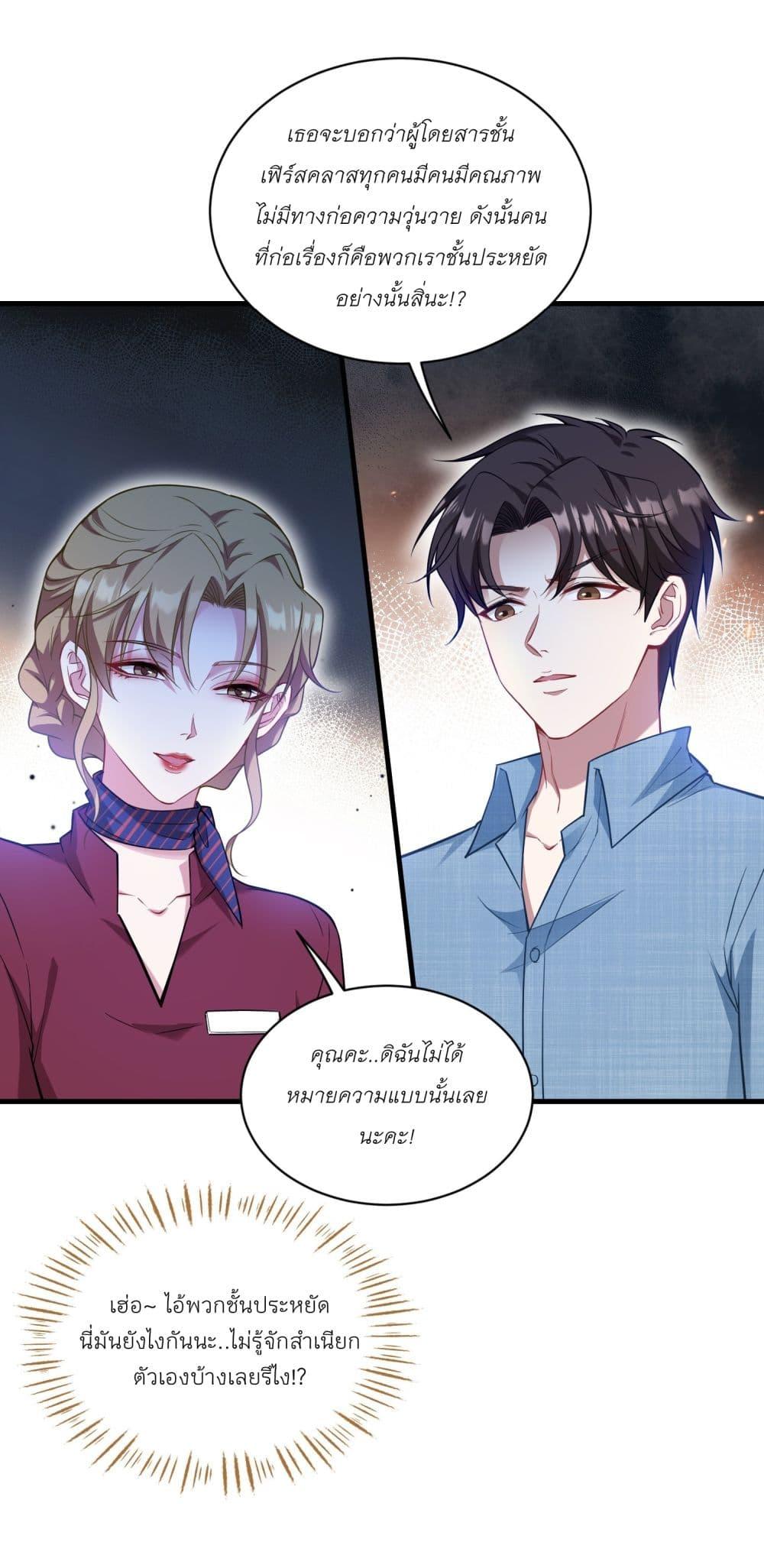 Manga-lc-com อ่านมังงะ อ่านการ์ตูน ออนไลน์ ฟรี Became a Billionaire After Dog Licking Improperly ตอนที่ 1 2 3 4 5 6 7 8 9 10 11 12 13 14 ฟรี ไม่มีโฆษณา Manga-lc - อ่าน มังงะ อ่าน การ์ตูน ออนไลน์ อ่านมังงะ ฟรี