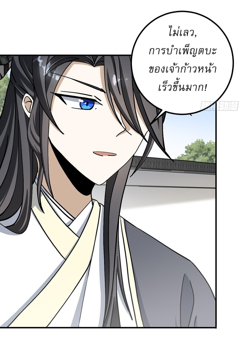 Manga-lc-com อ่านมังงะ อ่านการ์ตูน ออนไลน์ ฟรี Invincible After a Hundred Years of Seclusion ตอนที่ 1 2 3 4 5 6 7 8 9 10 11 12 13 14 ฟรี ไม่มีโฆษณา Manga-lc - อ่าน มังงะ อ่าน การ์ตูน ออนไลน์ อ่านมังงะ ฟรี