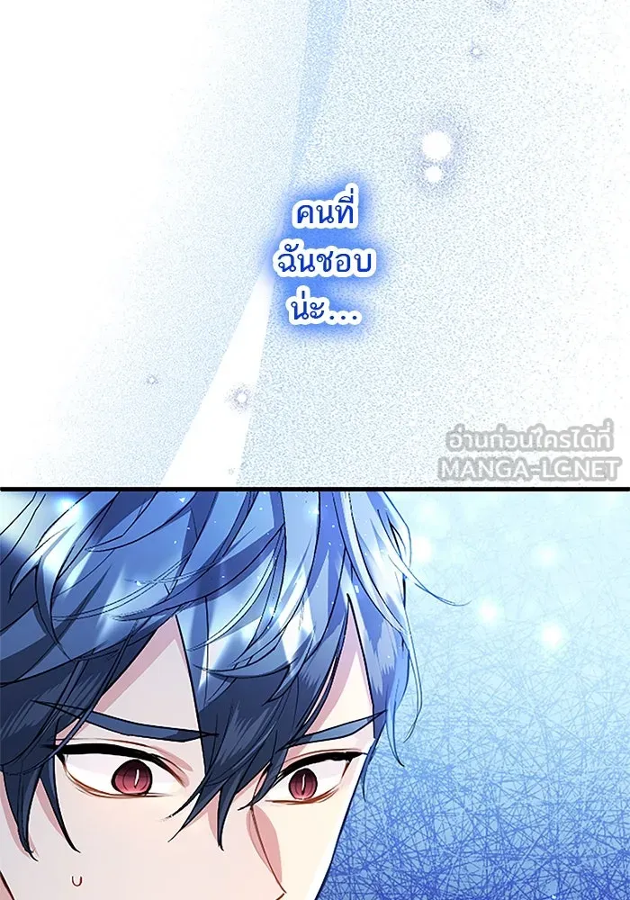 คุณหนูย้อนเวลามาเป็นอัศวิน ตอนที่ 47 รูปที่ 57