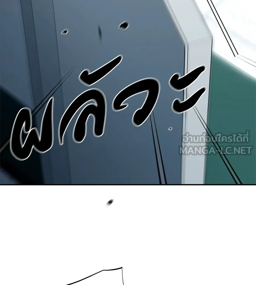 คอลเซ็นเตอร์เปลี่ยนชีวิต ตอนที่ 41 พ่อกับลูกชาย รูปที่ 156