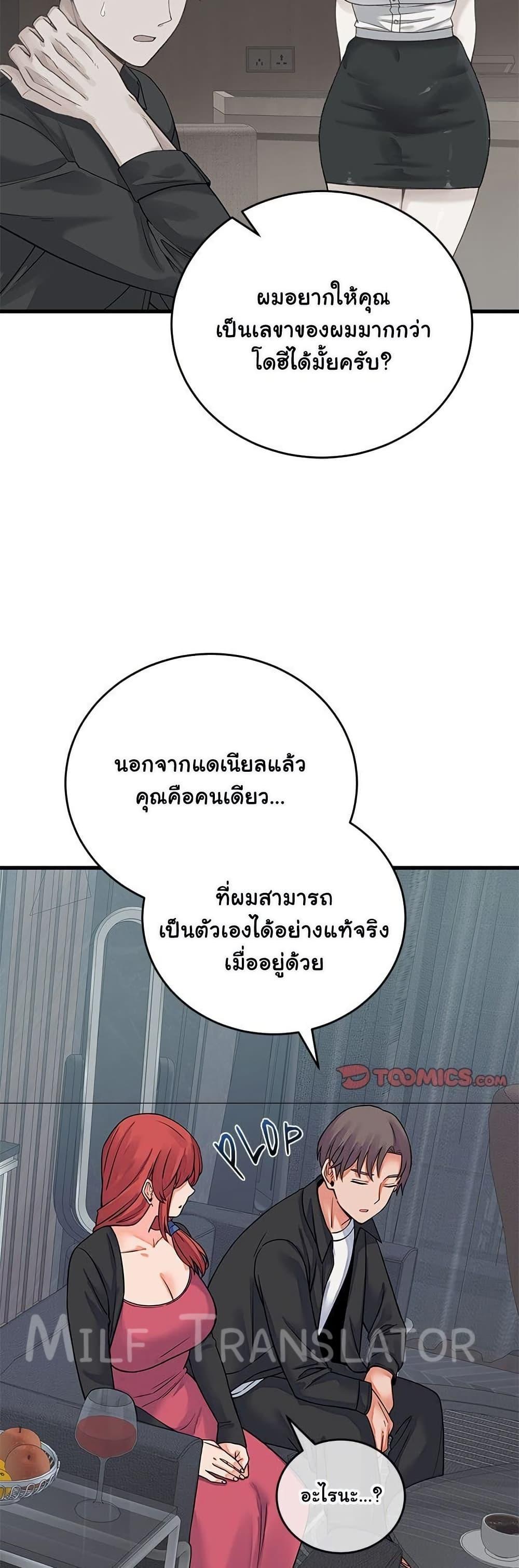 Doujin-Lc- อ่าน โดจิน มังฮวา เกาหลี ญี่ปุ่น จีน แปลไทย From Pauper ตอนที่ 1 2 3 4 5 6 7 8 9 10 11 12 13 14 ฟรี ไม่มีโฆษณา อ่าน โดจิน Manhwa เกาหลี ญี่ปุ่น จีน เรามีครบ คัดมาให้เน้นๆ โดจิน 18+ รับประกันความฟินโดย  Doujin Lc