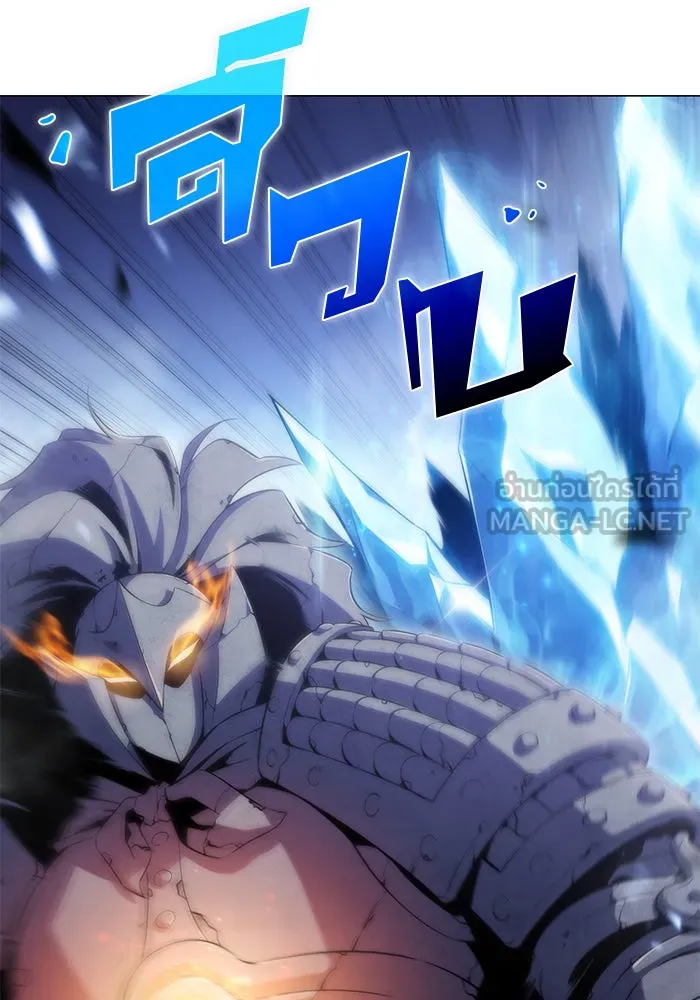 ผู้เล่นหน้าใหม่เลเวลแมกซ์ ตอนที่ 46 กองทัพเดี่ยว (3) รูปที่ 111