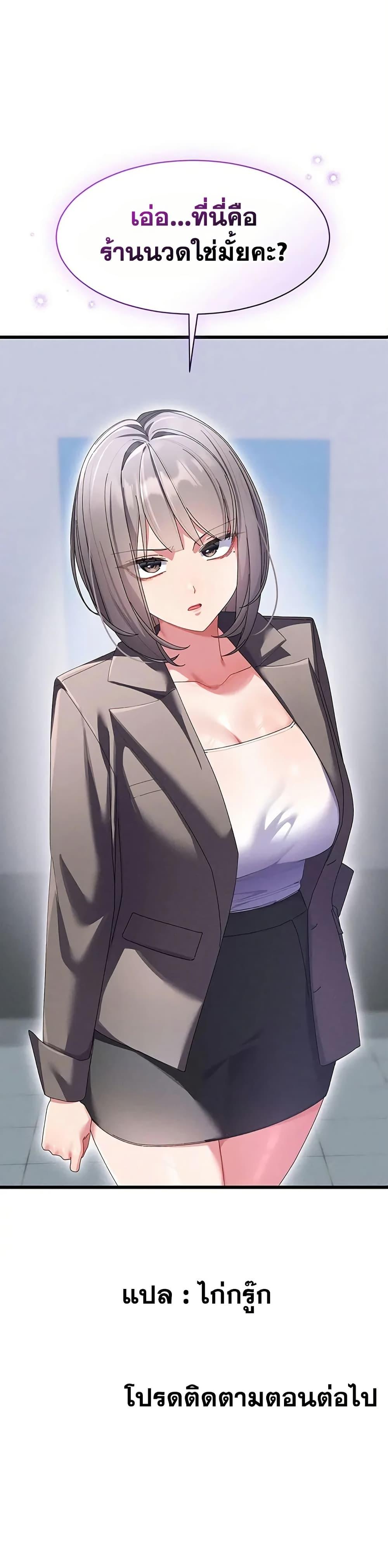 Doujin-Lc- อ่าน โดจิน มังฮวา เกาหลี ญี่ปุ่น จีน แปลไทย New City Massage ตอนที่ 1 2 3 4 5 6 7 8 9 10 11 12 13 14 ฟรี ไม่มีโฆษณา อ่าน โดจิน Manhwa เกาหลี ญี่ปุ่น จีน เรามีครบ คัดมาให้เน้นๆ โดจิน 18+ รับประกันความฟินโดย  Doujin Lc