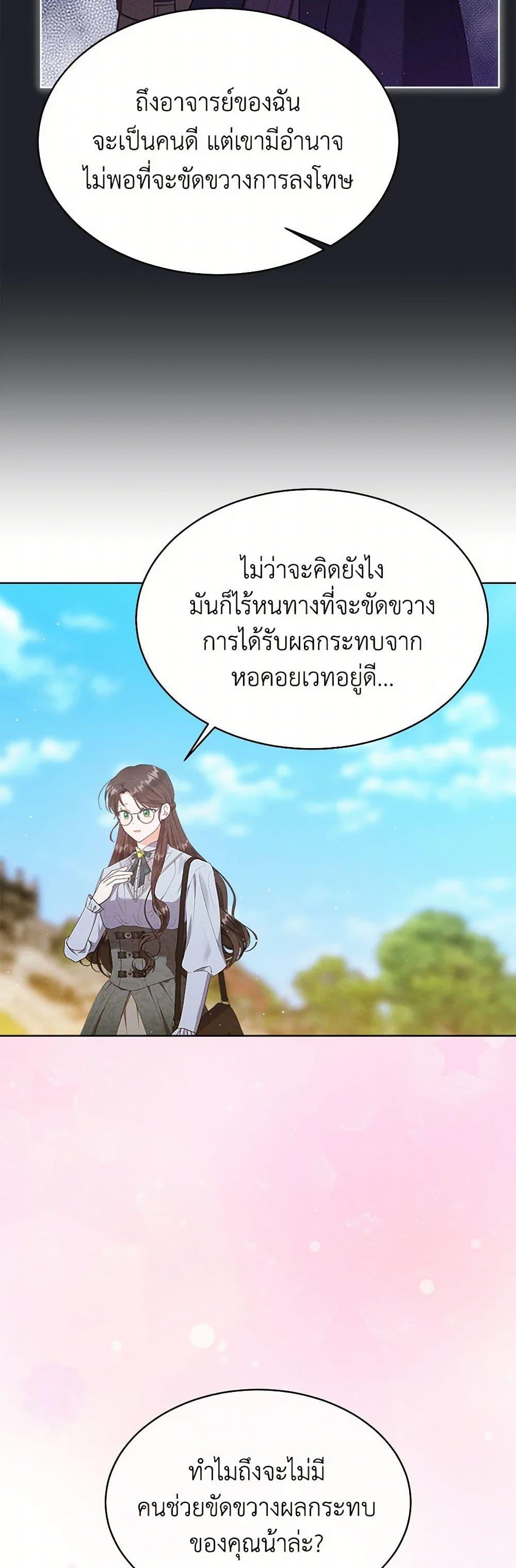 Manga-lc-com อ่านมังงะ อ่านการ์ตูน ออนไลน์ ฟรี Lady Baby Is a Revenge Maker ตอนที่ 1 2 3 4 5 6 7 8 9 10 11 12 13 14 ฟรี ไม่มีโฆษณา Manga-lc - อ่าน มังงะ อ่าน การ์ตูน ออนไลน์ อ่านมังงะ ฟรี