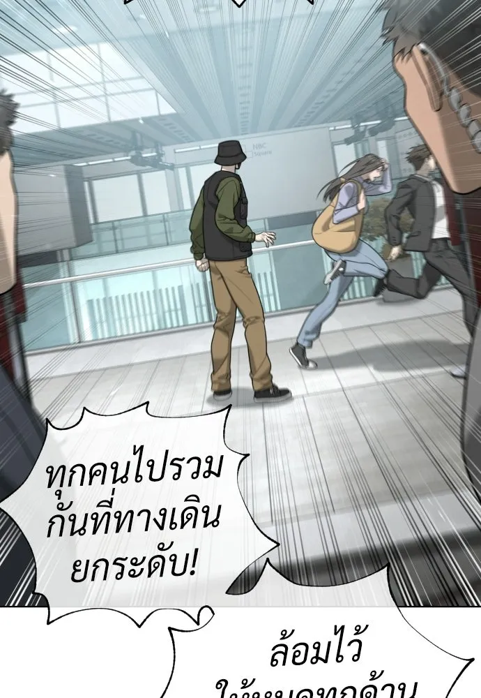 นักฆ่าย้อนวัย ตอนที่ 109 รูปที่ 107