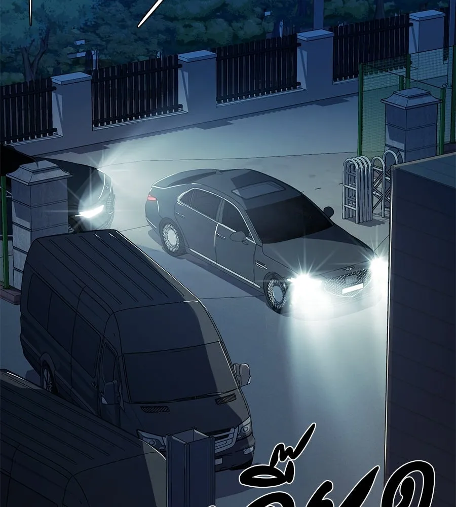 คอลเซ็นเตอร์เปลี่ยนชีวิต ตอนที่ 70 ส่งเสียงบูรพาตีฝ่าประจิม รูปที่ 149