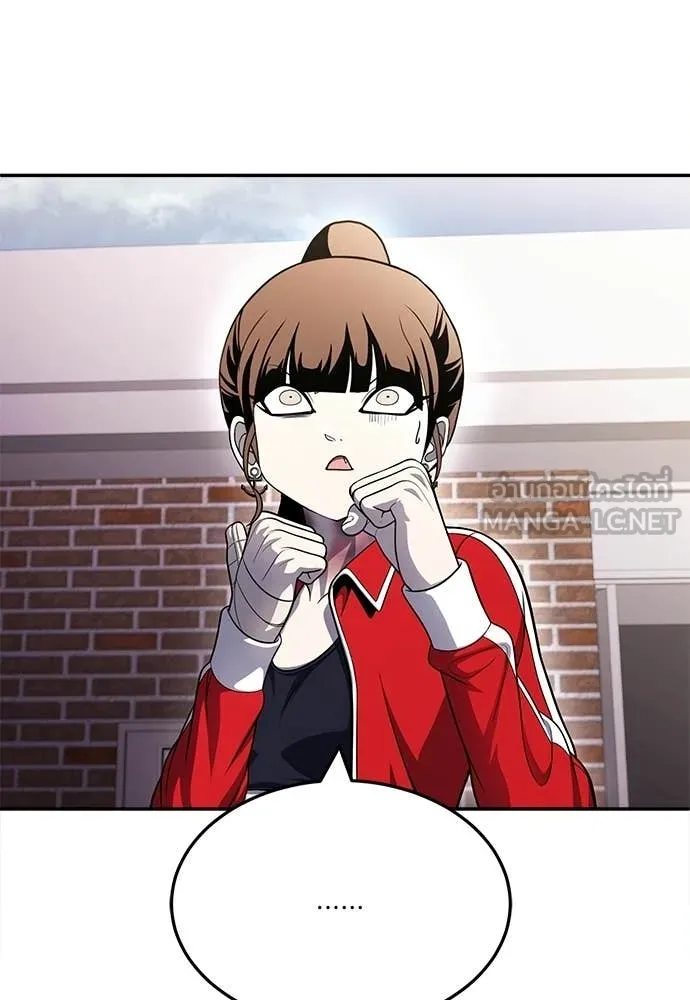 สนามเด็กล่า ตอนที่ 81 รูปที่ 175