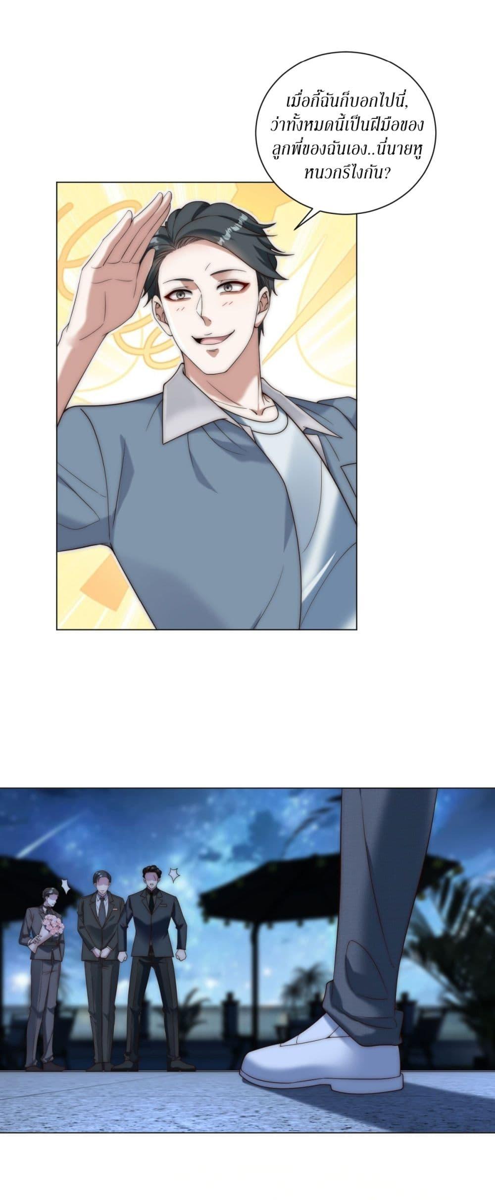 Manga-lc-com อ่านมังงะ อ่านการ์ตูน ออนไลน์ ฟรี Dominating With the Price Collapse System ตอนที่ 1 2 3 4 5 6 7 8 9 10 11 12 13 14 ฟรี ไม่มีโฆษณา Manga-lc - อ่าน มังงะ อ่าน การ์ตูน ออนไลน์ อ่านมังงะ ฟรี