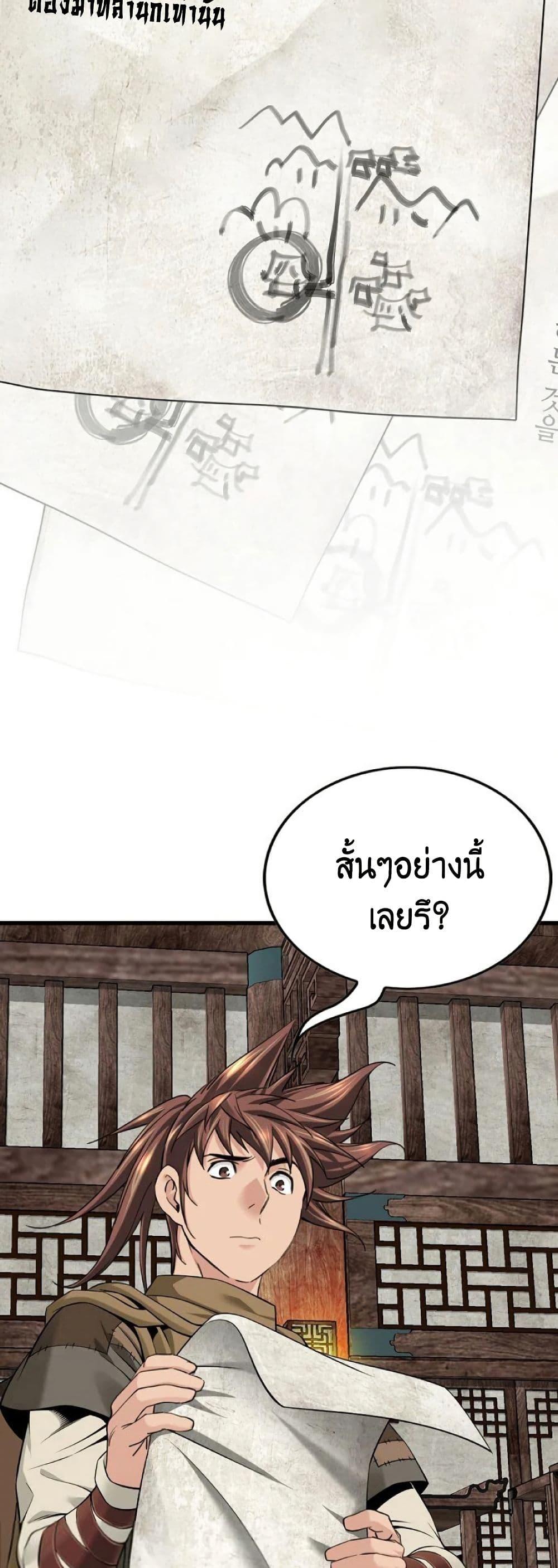 Manga-lc-com อ่านมังงะ อ่านการ์ตูน ออนไลน์ ฟรี The World’s Best Sect of Dependency ตอนที่ 1 2 3 4 5 6 7 8 9 10 11 12 13 14 ฟรี ไม่มีโฆษณา Manga-lc - อ่าน มังงะ อ่าน การ์ตูน ออนไลน์ อ่านมังงะ ฟรี