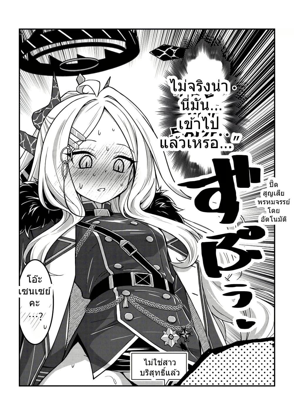 Manga-lc-com อ่านมังงะ อ่านการ์ตูน ออนไลน์ ฟรี Blue Archive Lucky Dosukebe Taishitsu Sensei Vol .1-2 By namuru ตอนที่ 1 2 3 4 5 6 7 8 9 10 11 12 13 14 ฟรี ไม่มีโฆษณา Manga-lc - อ่าน มังงะ อ่าน การ์ตูน ออนไลน์ อ่านมังงะ ฟรี