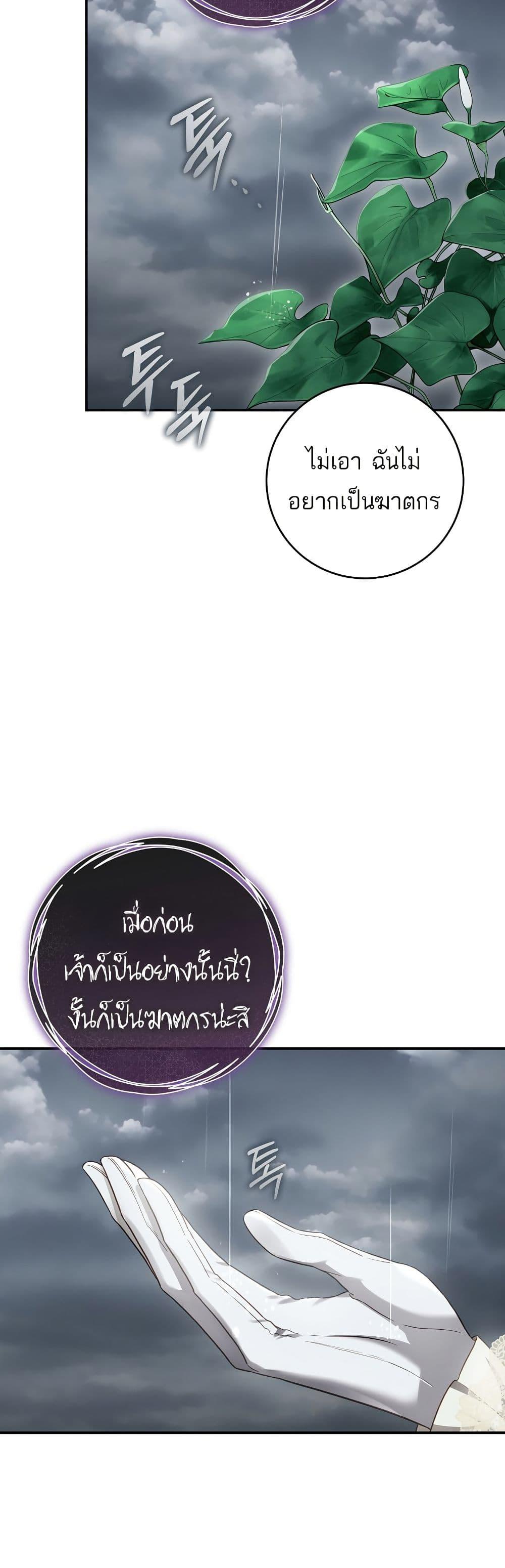 Manga-lc-com อ่านมังงะ อ่านการ์ตูน ออนไลน์ ฟรี The Flower With a Sword ตอนที่ 1 2 3 4 5 6 7 8 9 10 11 12 13 14 ฟรี ไม่มีโฆษณา Manga-lc - อ่าน มังงะ อ่าน การ์ตูน ออนไลน์ อ่านมังงะ ฟรี