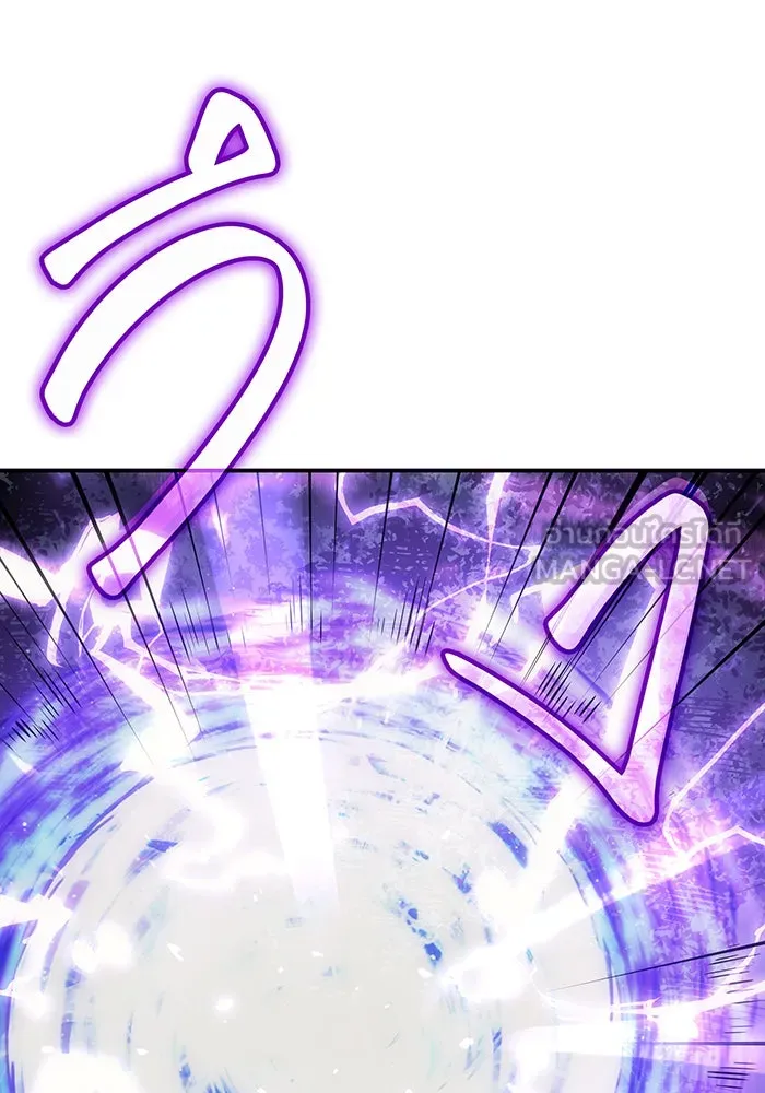 เกิดใหม่พร้อมพลังแห่งราชัน ตอนที่ 23 รูปที่ 15