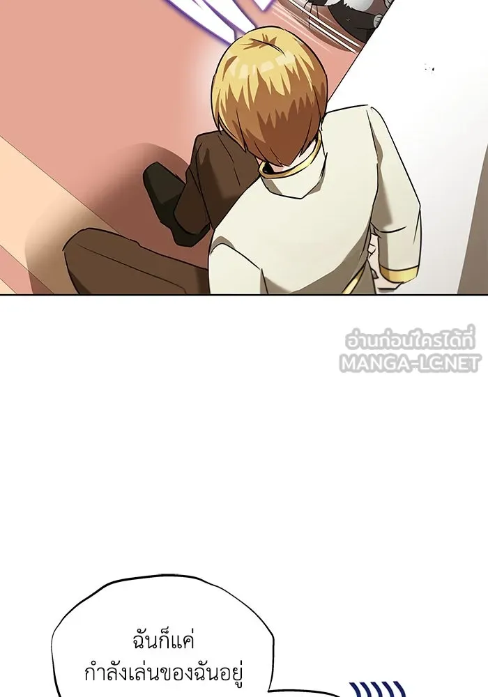 ชีวิตพลิกผันของลอร์ดผู้เกียจคร้าน ตอนที่ 22 ความพยายามที่สูญเสียแก่นแท้ รูปที่ 108