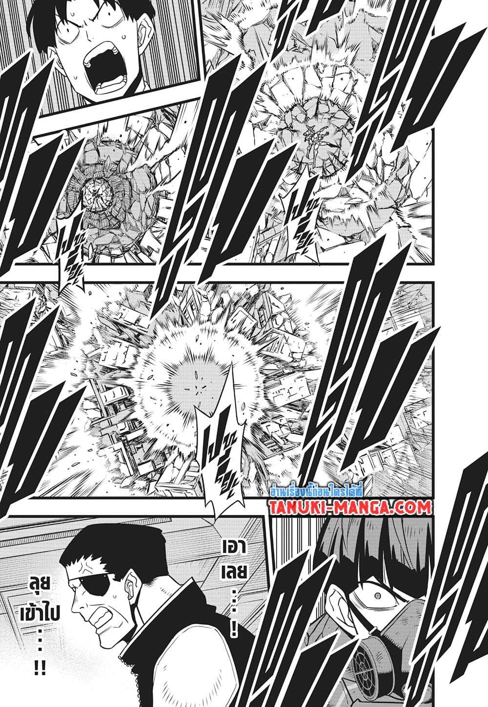 Manga-lc-com อ่านมังงะ อ่านการ์ตูน ออนไลน์ ฟรี Kaiju No.8 ตอนที่ 1 2 3 4 5 6 7 8 9 10 11 12 13 14 ฟรี ไม่มีโฆษณา Manga-lc - อ่าน มังงะ อ่าน การ์ตูน ออนไลน์ อ่านมังงะ ฟรี