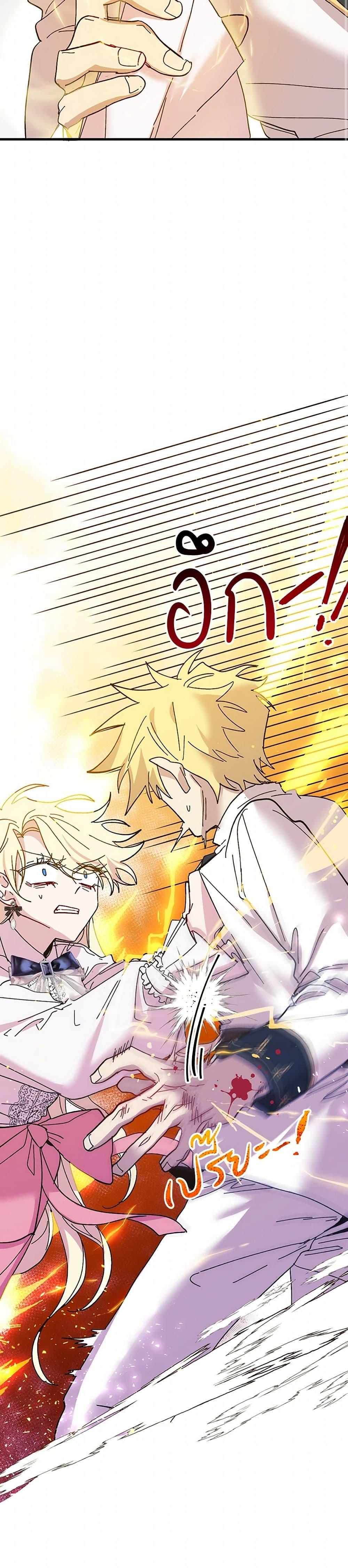 Manga-lc-com อ่านมังงะ อ่านการ์ตูน ออนไลน์ ฟรี The Princess Pretends to Be Crazy ตอนที่ 1 2 3 4 5 6 7 8 9 10 11 12 13 14 ฟรี ไม่มีโฆษณา Manga-lc - อ่าน มังงะ อ่าน การ์ตูน ออนไลน์ อ่านมังงะ ฟรี