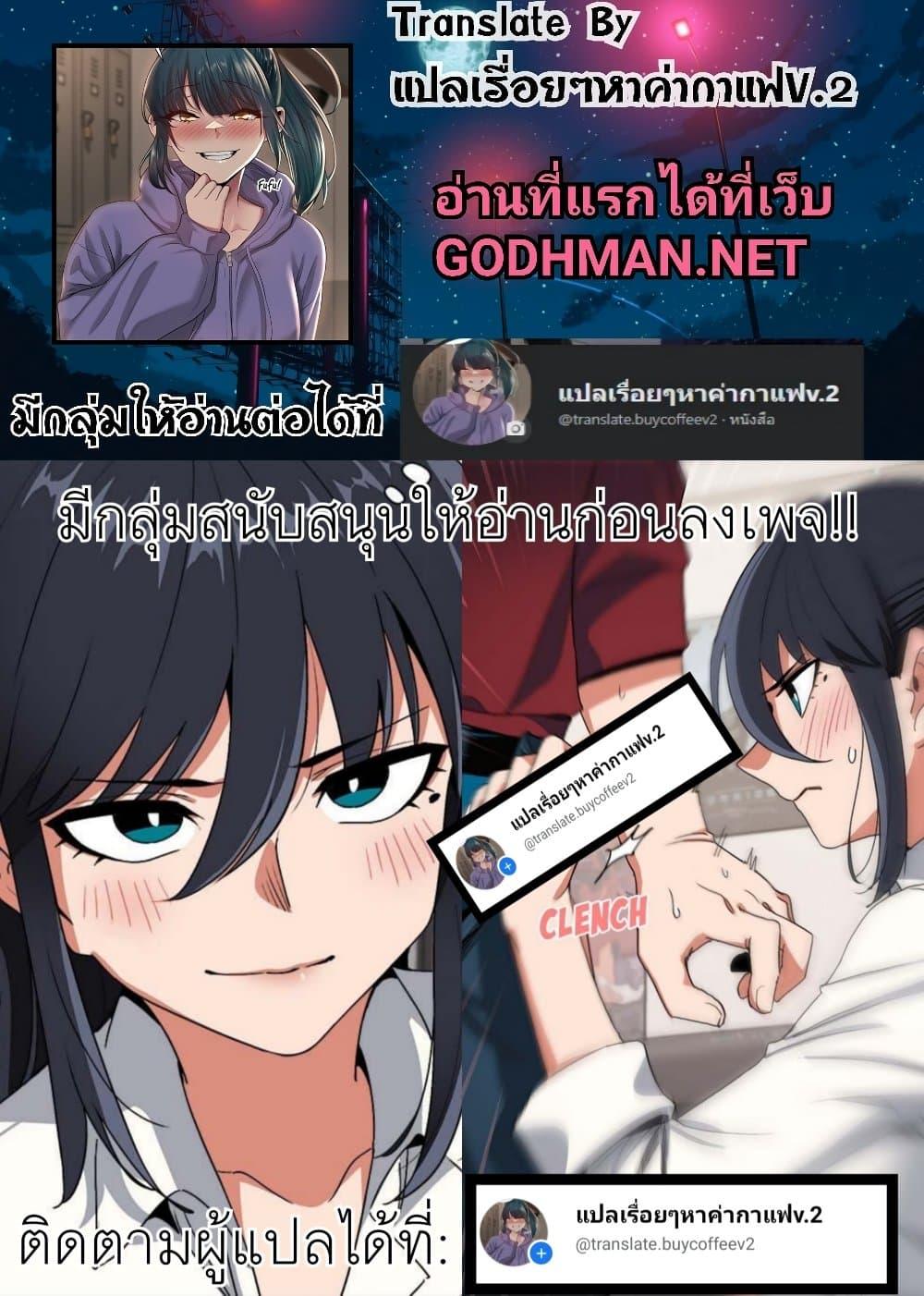 Doujin-Lc- อ่าน โดจิน มังฮวา เกาหลี ญี่ปุ่น จีน แปลไทย Not to Be Missed ตอนที่ 1 2 3 4 5 6 7 8 9 10 11 12 13 14 ฟรี ไม่มีโฆษณา อ่าน โดจิน Manhwa เกาหลี ญี่ปุ่น จีน เรามีครบ คัดมาให้เน้นๆ โดจิน 18+ รับประกันความฟินโดย  Doujin Lc