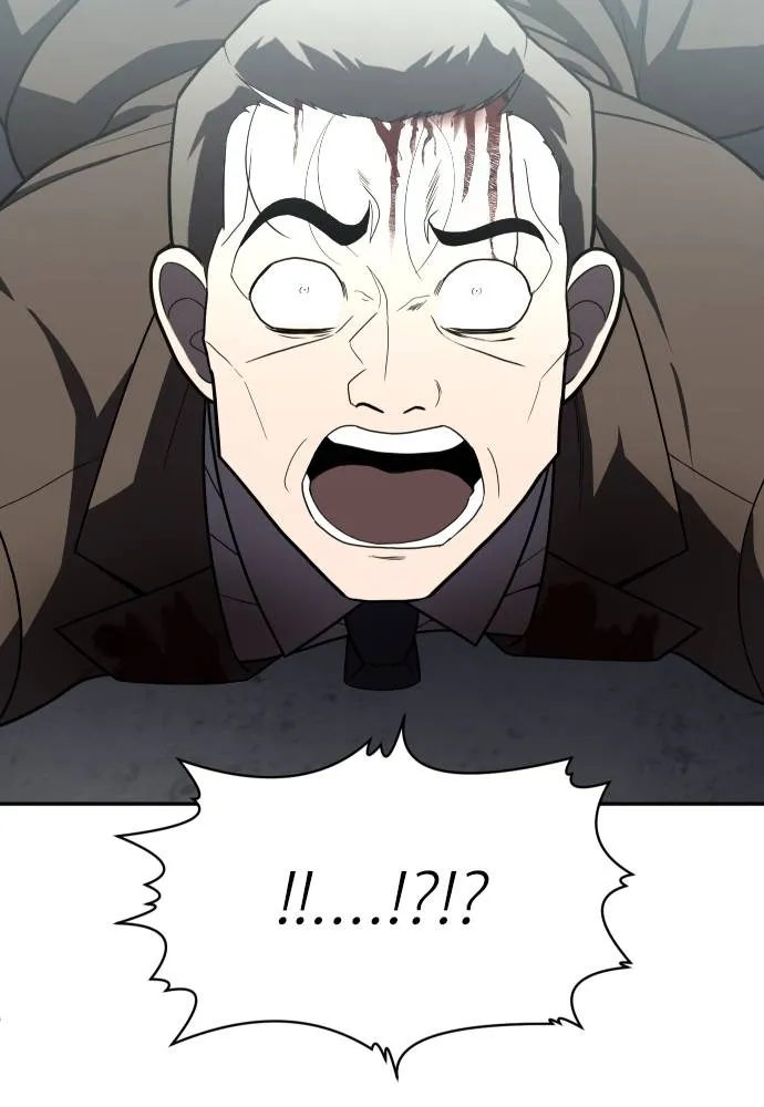 สนามเด็กล่า ตอนที่ 38 รูปที่ 119