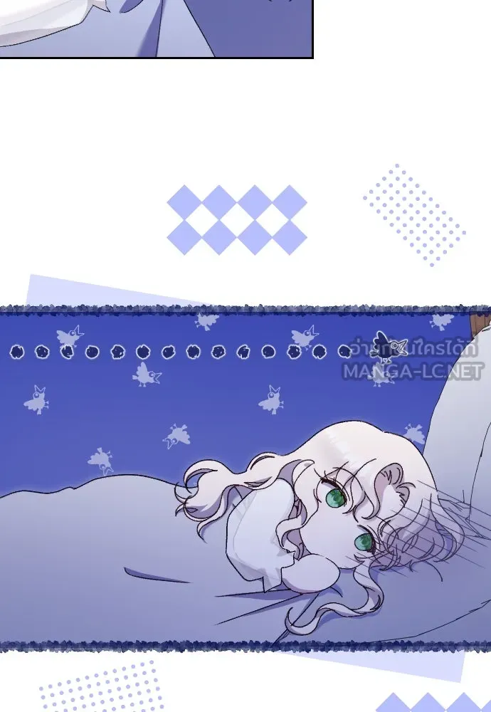 แด่ใจที่ไร้รัก ตอนที่ 30 รูปที่ 72