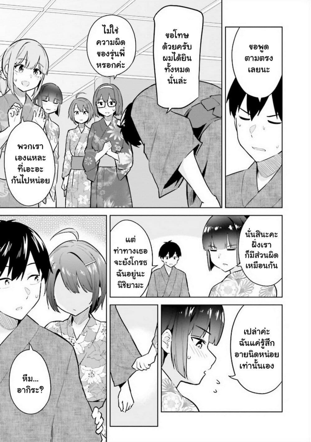 Manga-lc-com อ่านมังงะ อ่านการ์ตูน ออนไลน์ ฟรี Jitsu wa Imouto Deshita. ~Saikin dekita Giri no Otouto no Kyorikan ga Yatara Chikai wake~ ตอนที่ 1 2 3 4 5 6 7 8 9 10 11 12 13 14 ฟรี ไม่มีโฆษณา Manga-lc - อ่าน มังงะ อ่าน การ์ตูน ออนไลน์ อ่านมังงะ ฟรี